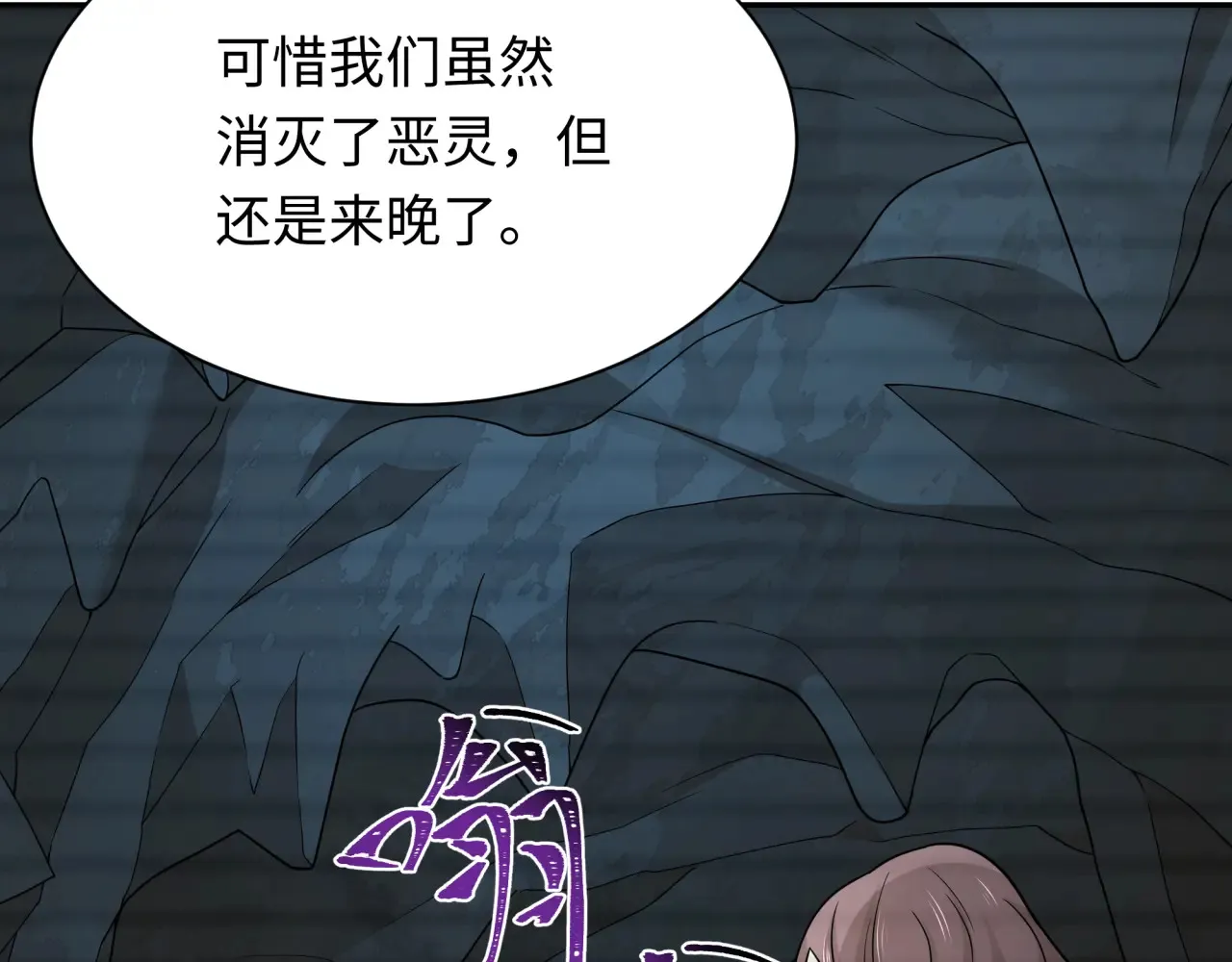 第286话 急剧变化的世界！34