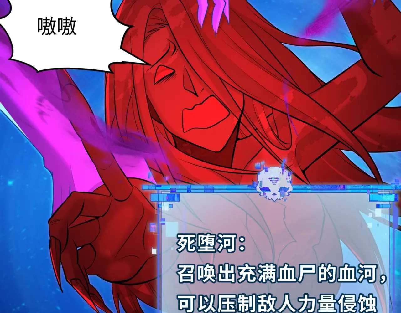 第291话 北原仙家！115