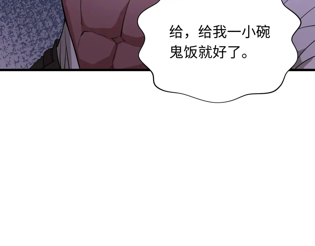 第294话 客栈隐藏规则！151