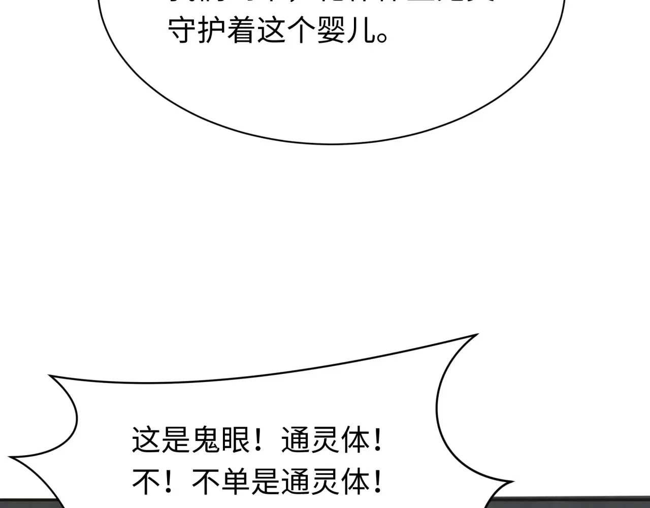 第286话 急剧变化的世界！71