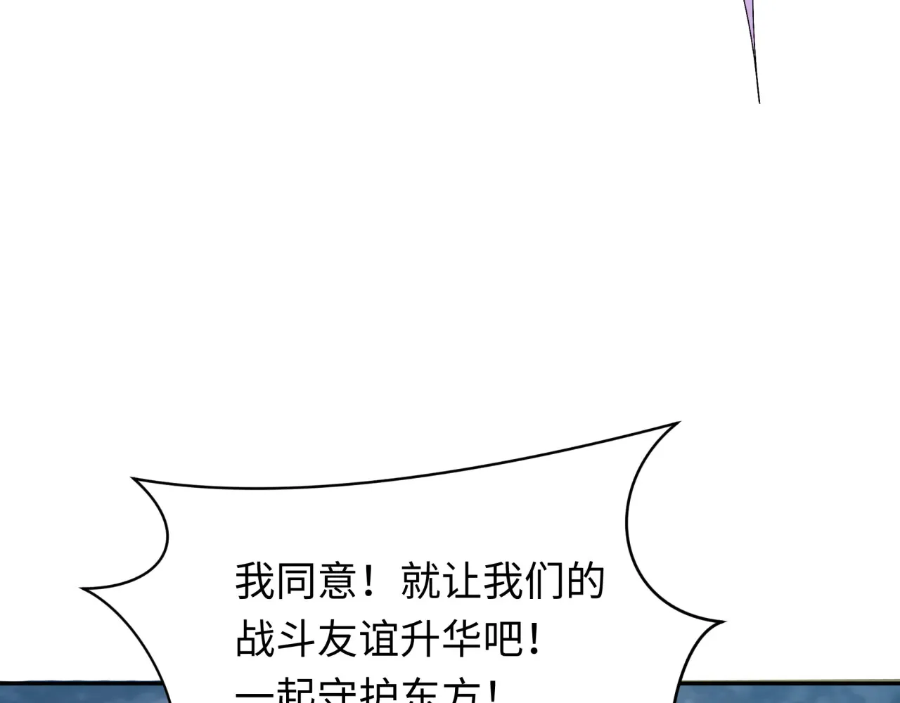 第287话 契约凝蝶！166