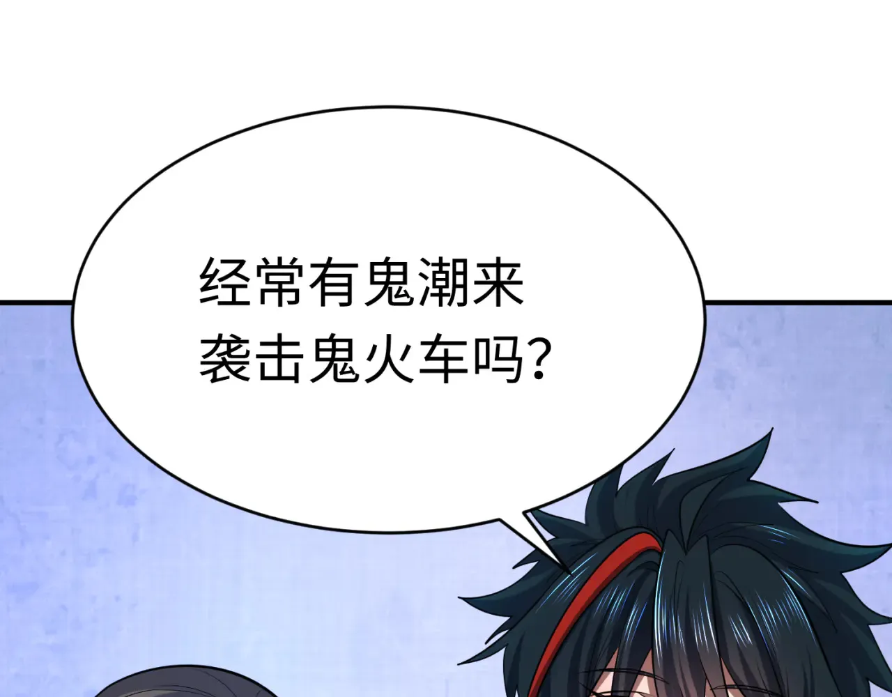 第290话 北原神秘少女！114
