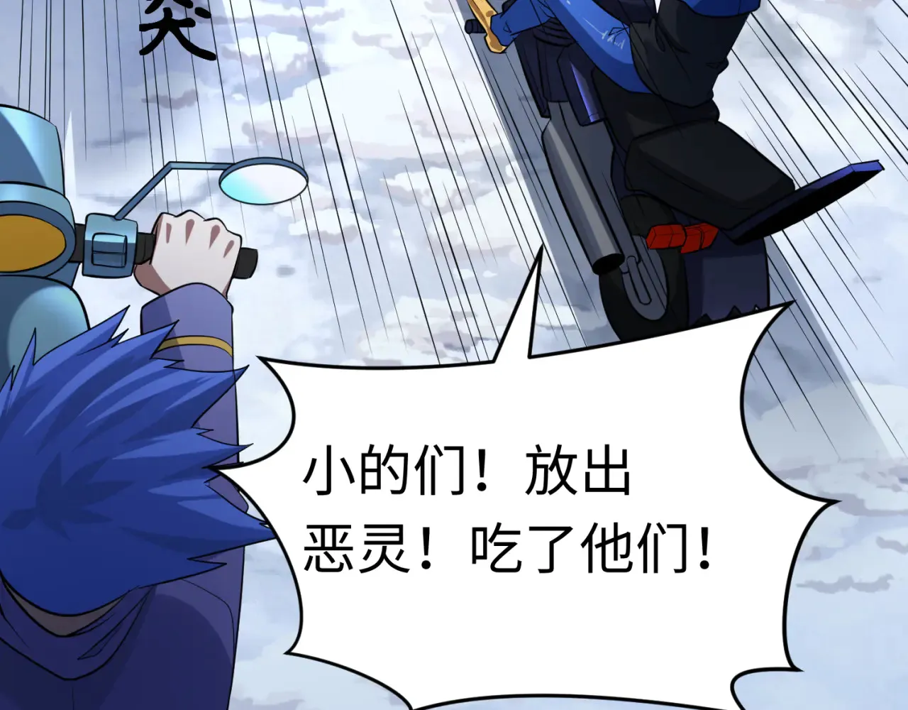 第290话 北原神秘少女！122