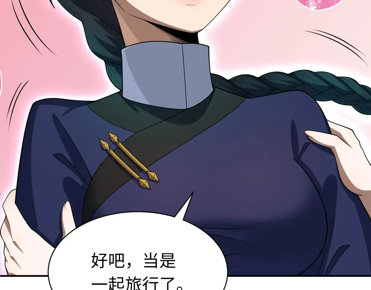 第288话 特派员封林！165