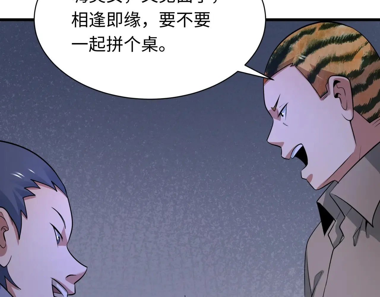 第294话 客栈隐藏规则！136