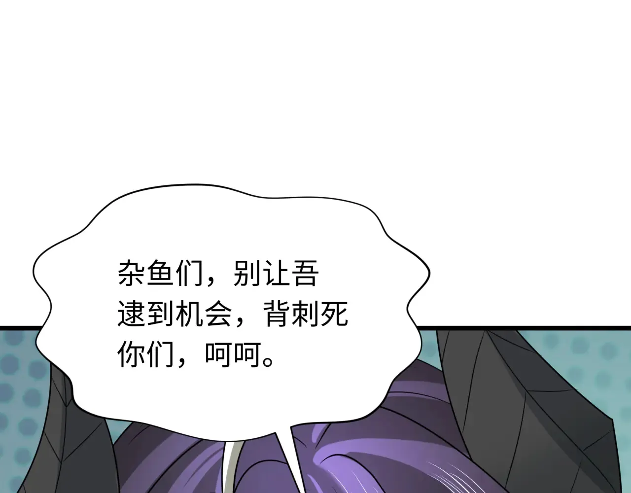 第282话 千年的终局！172