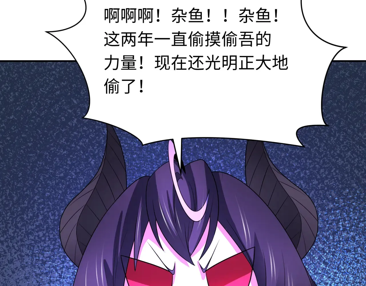 第285话 那个男人回来了！85