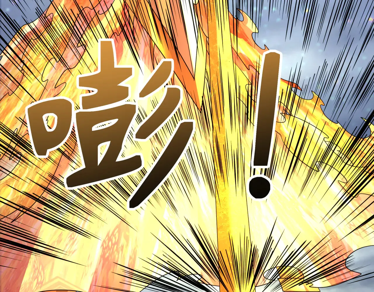 第282话 千年的终局！51