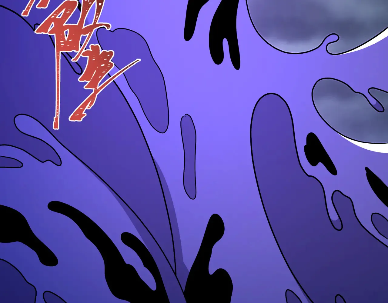 第287话 契约凝蝶！110