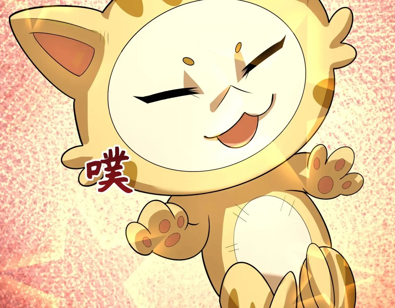 第288话 特派员封林！121