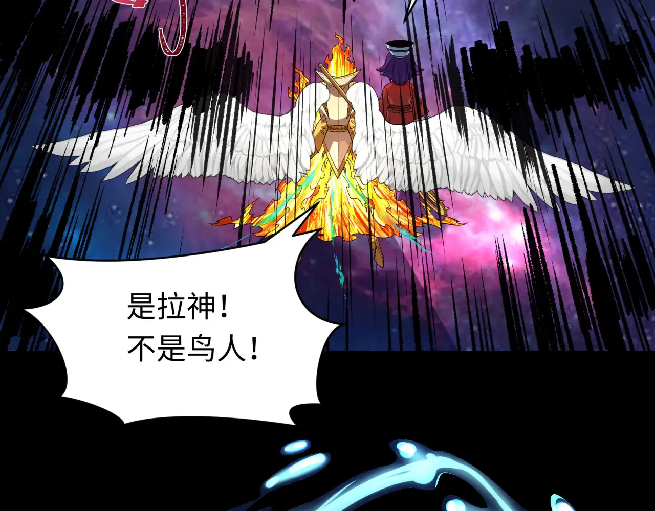 第282话 千年的终局！19
