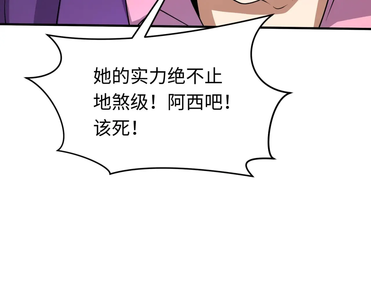 第291话 北原仙家！154