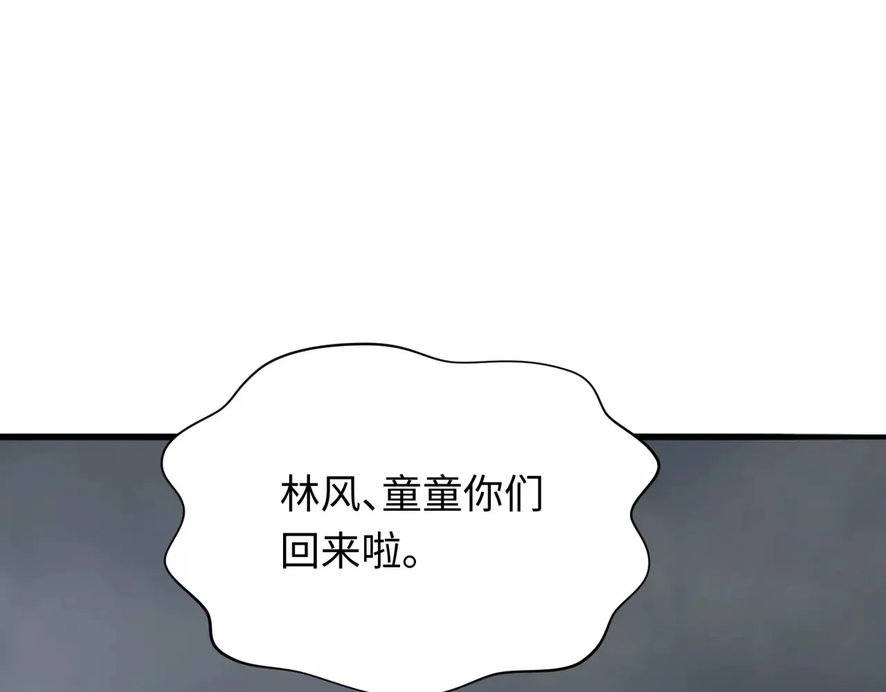 第285话 那个男人回来了！26