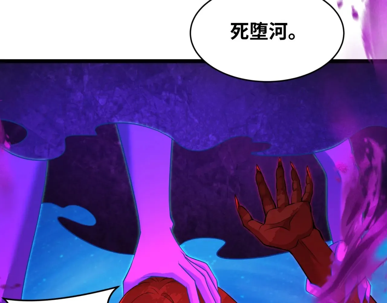 第291话 北原仙家！114