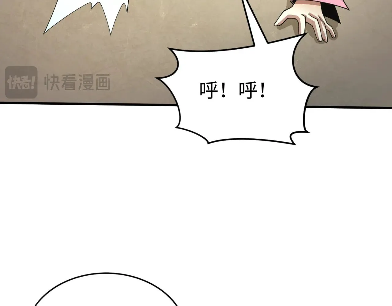 第291话 北原仙家！163