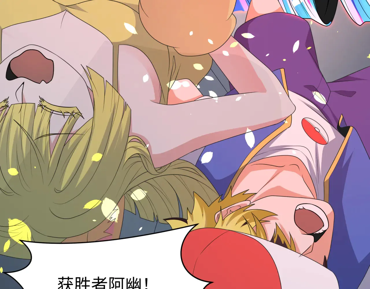第284话 评级危机！鬼灵阿幽！129