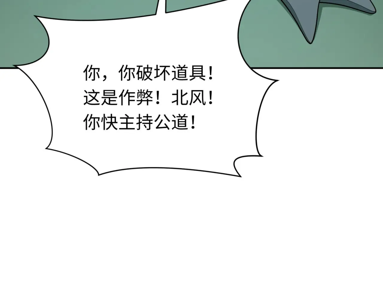 第297话 真正的规则！172