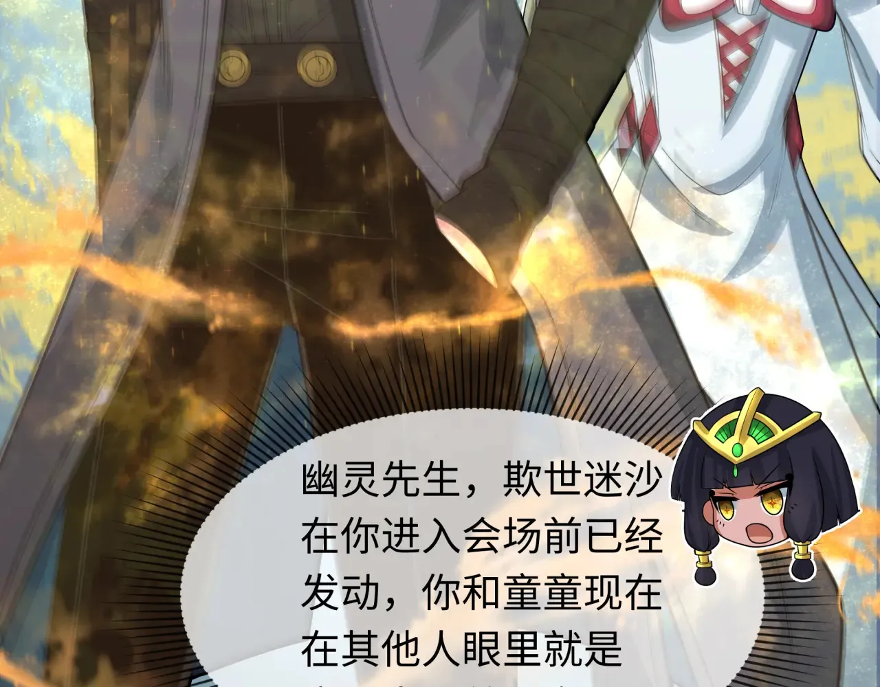 第283话 新的时代！风主传说！168