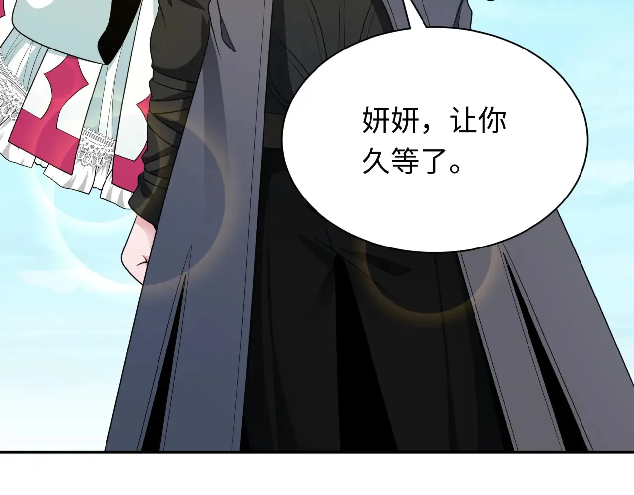 第285话 那个男人回来了！125