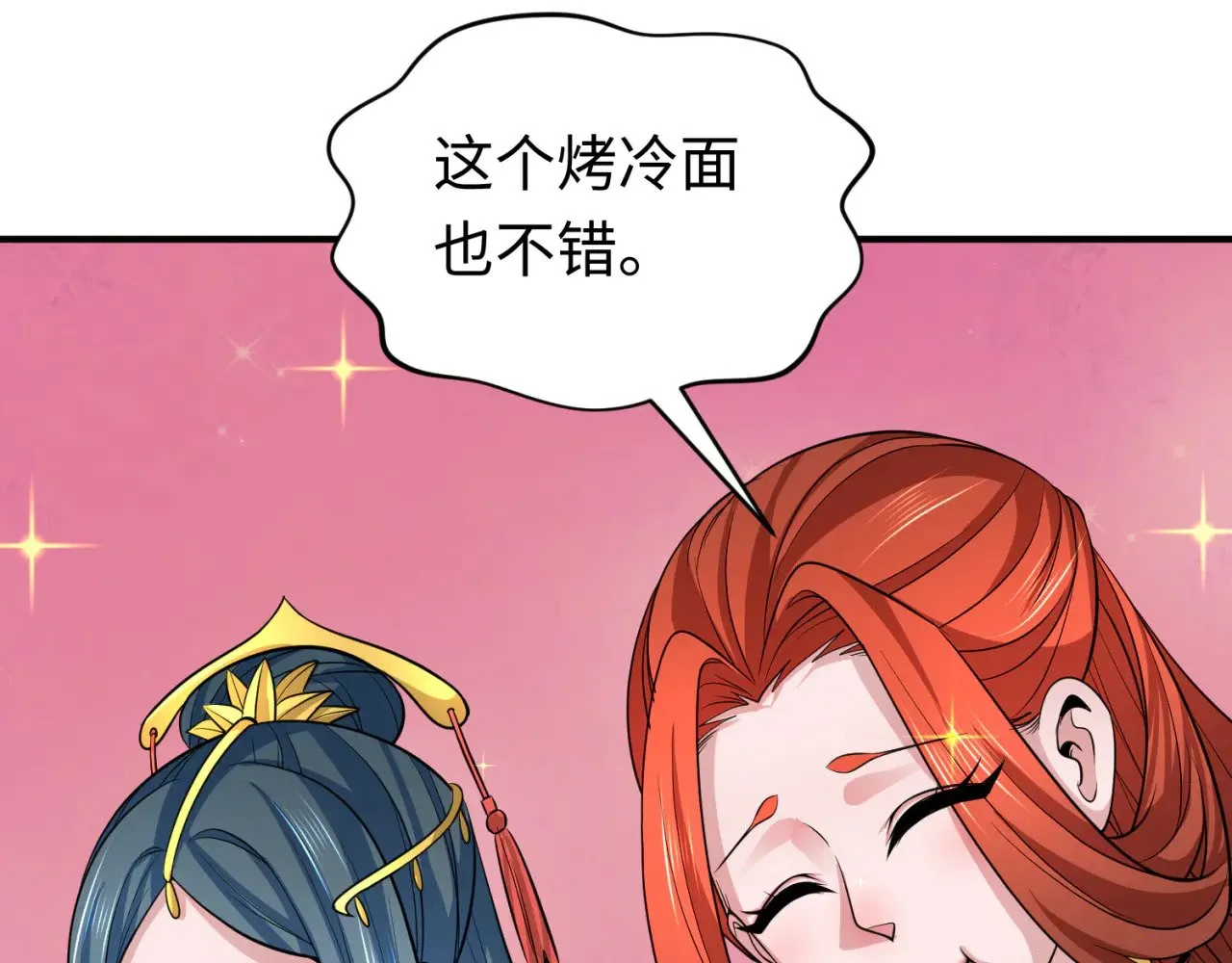 第293话 张家客栈！73