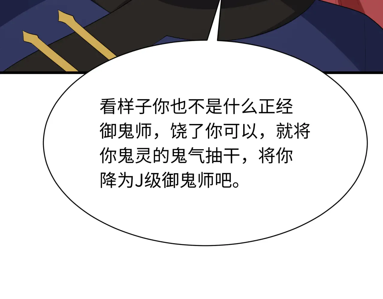 第289话 启程北原！118
