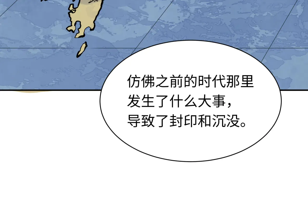 第287话 契约凝蝶！42