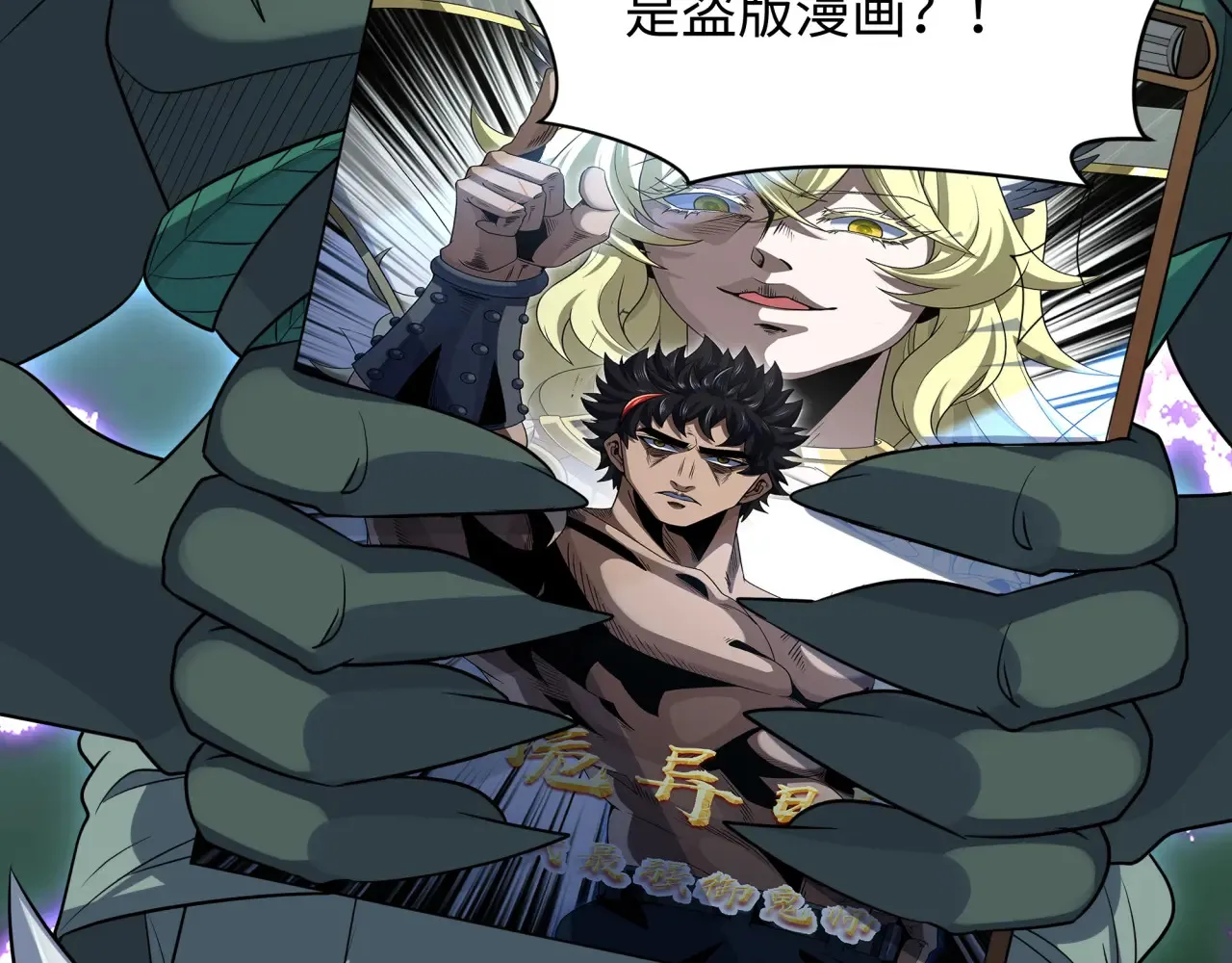 第285话 那个男人回来了！35