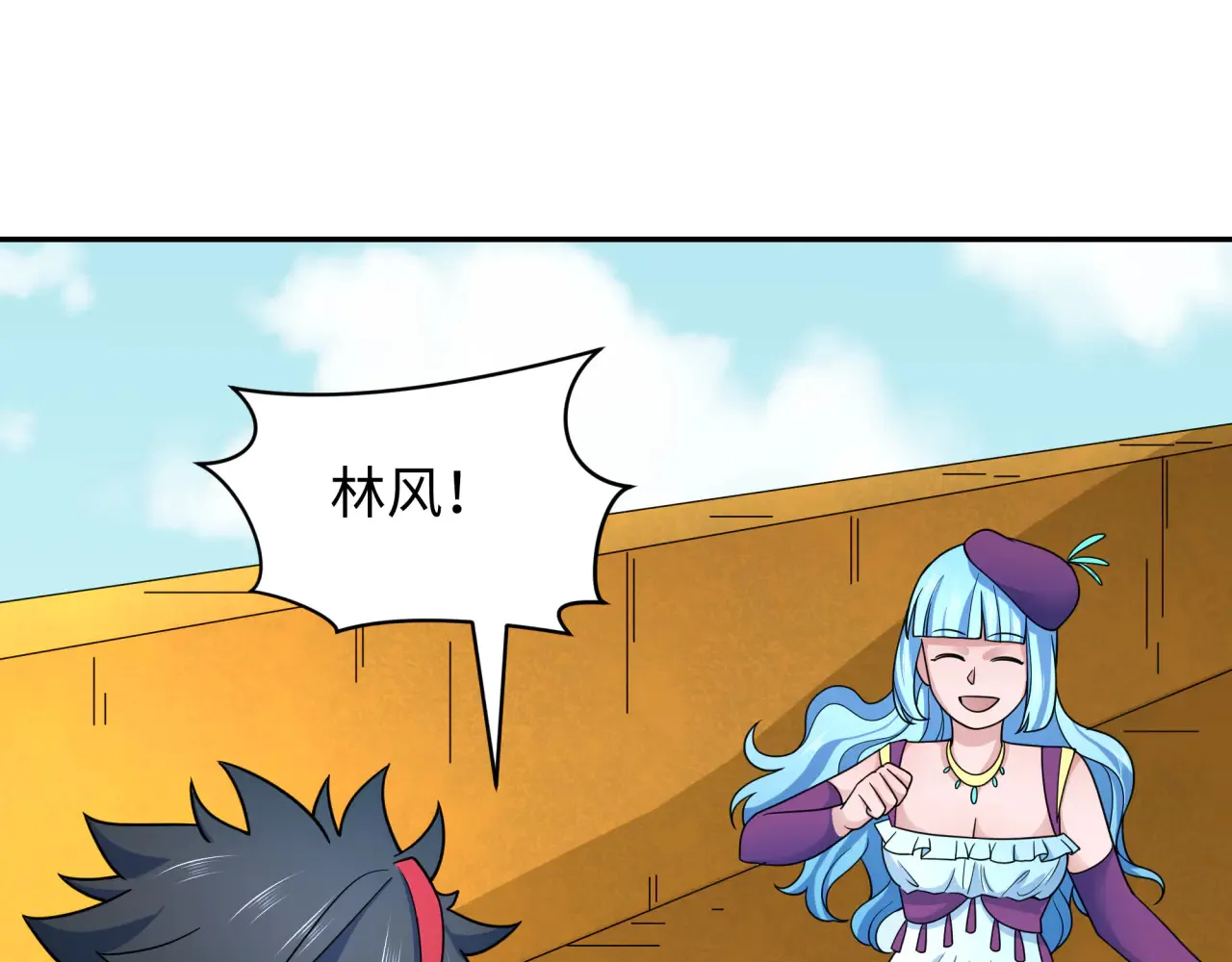第282话 千年的终局！97