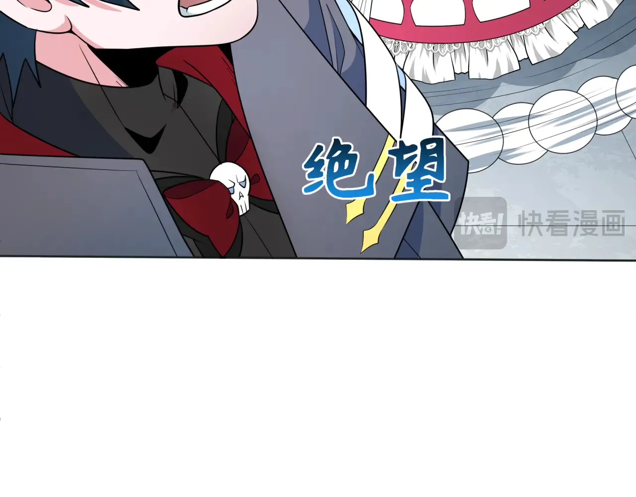 第287话 契约凝蝶！20