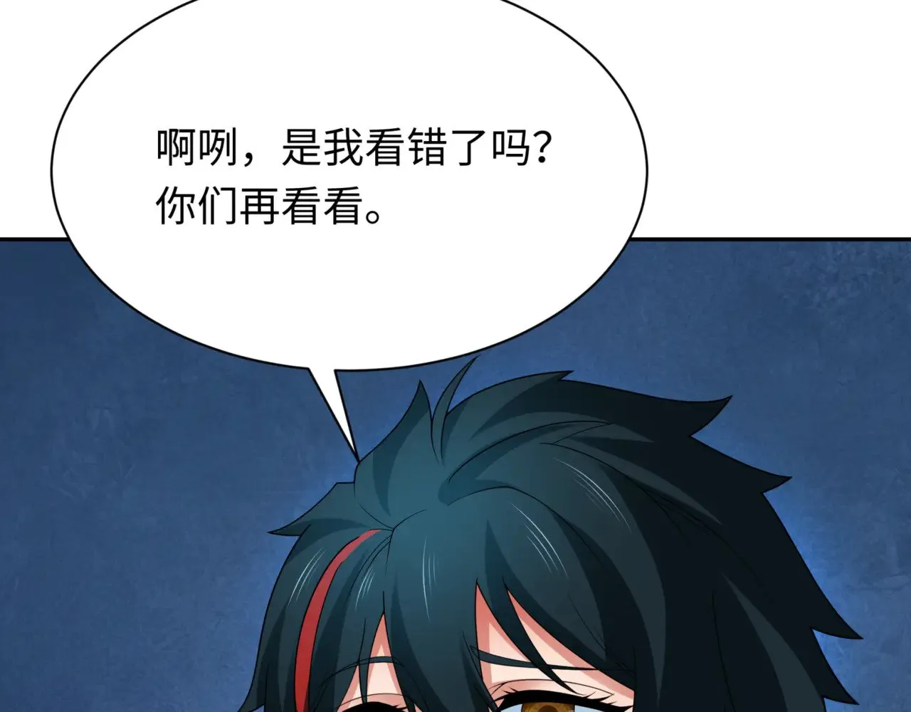 第297话 真正的规则！164