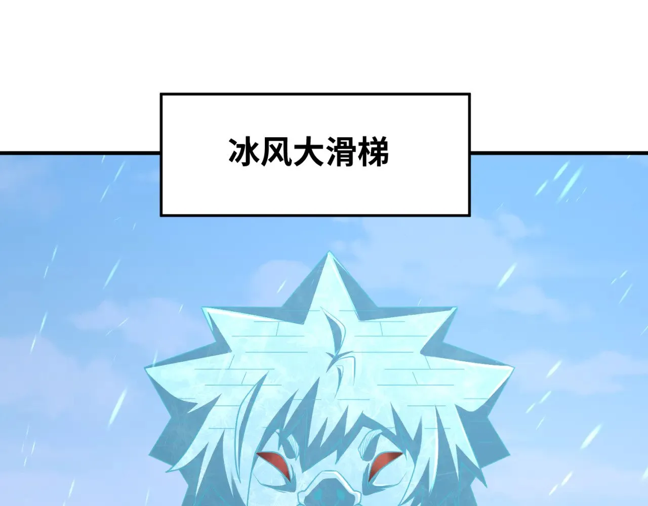 第293话 张家客栈！16