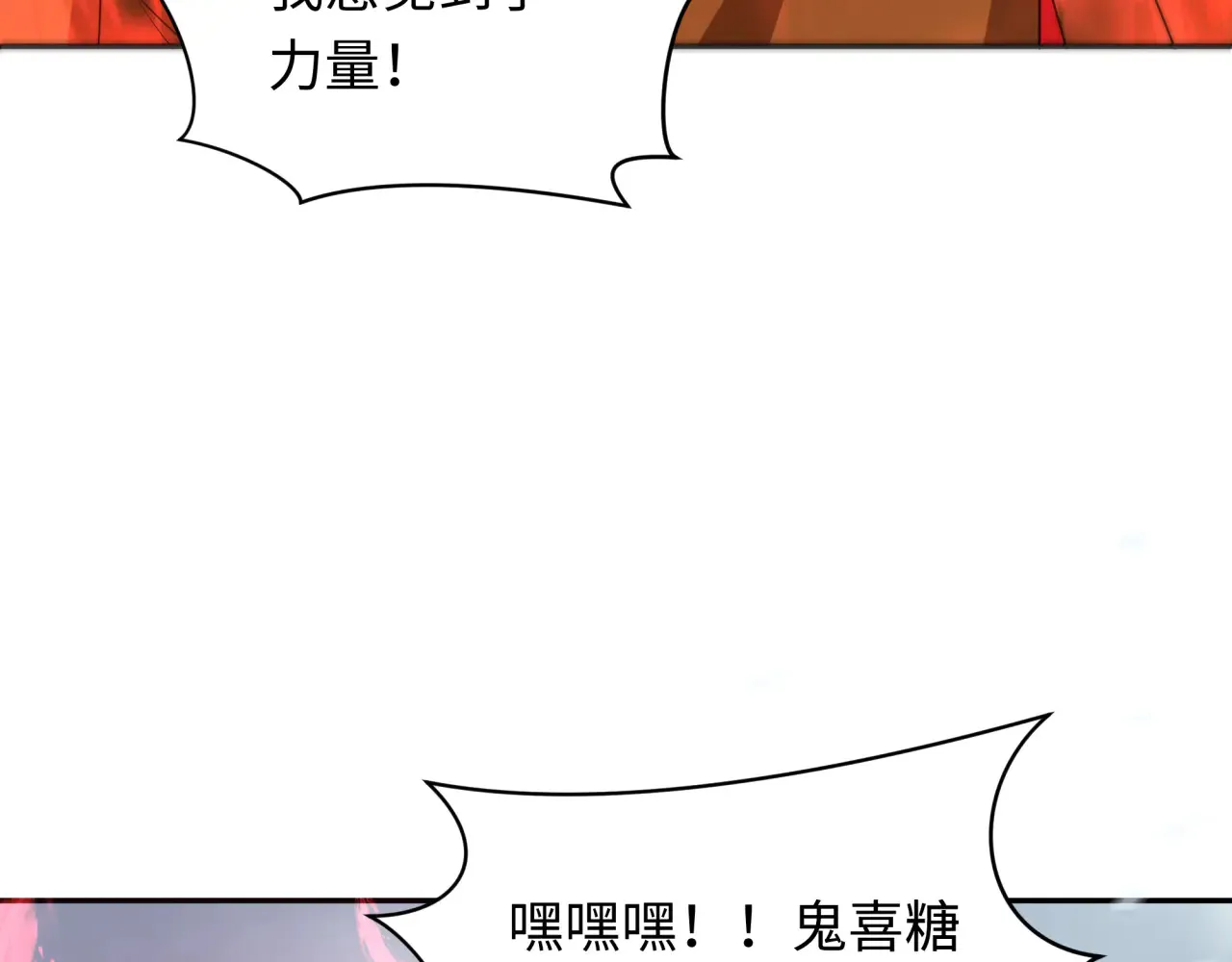 第289话 启程北原！160
