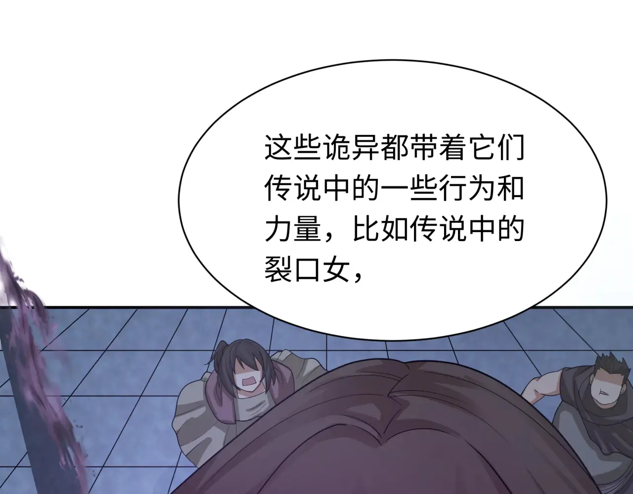 第287话 契约凝蝶！91