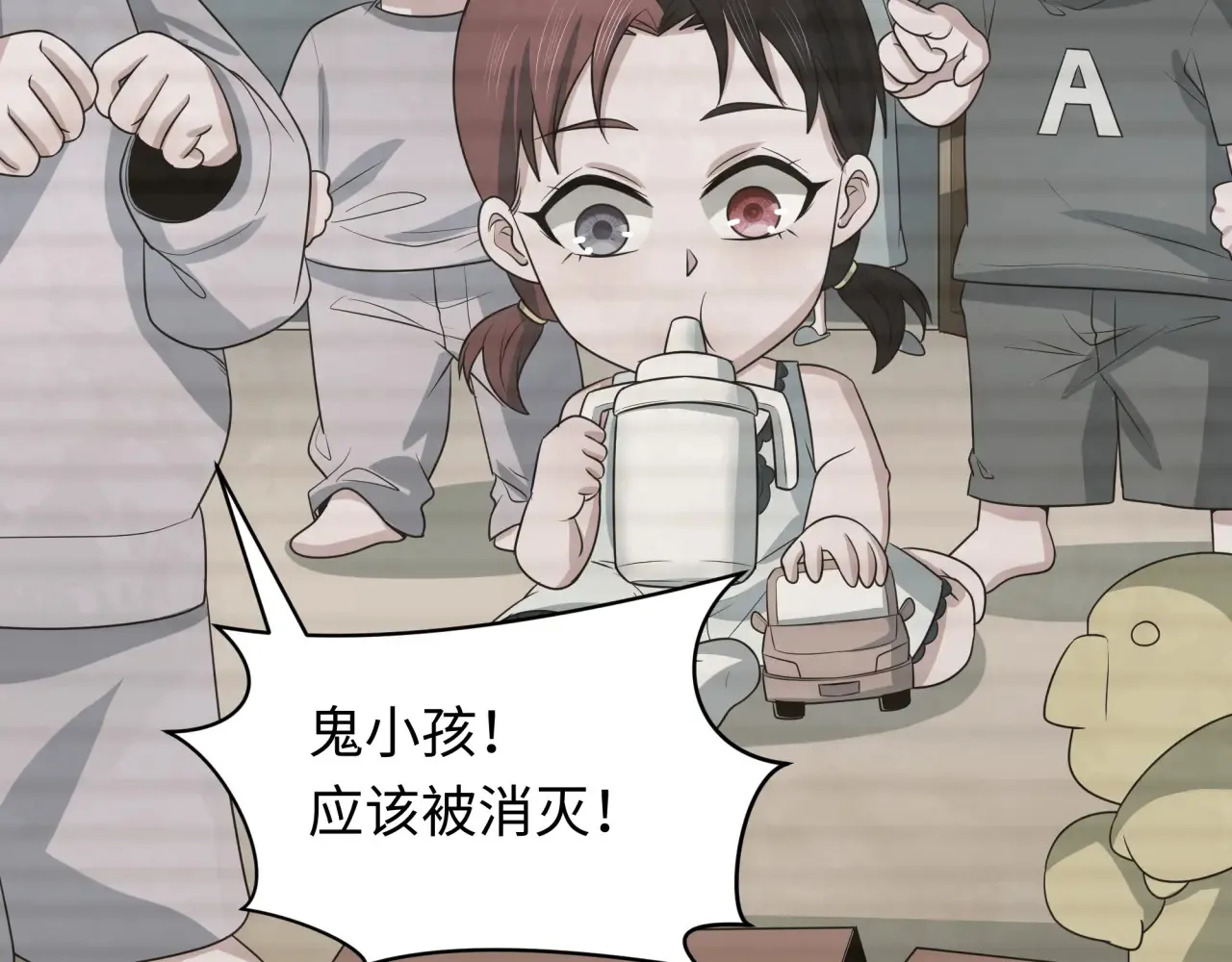 第286话 急剧变化的世界！94