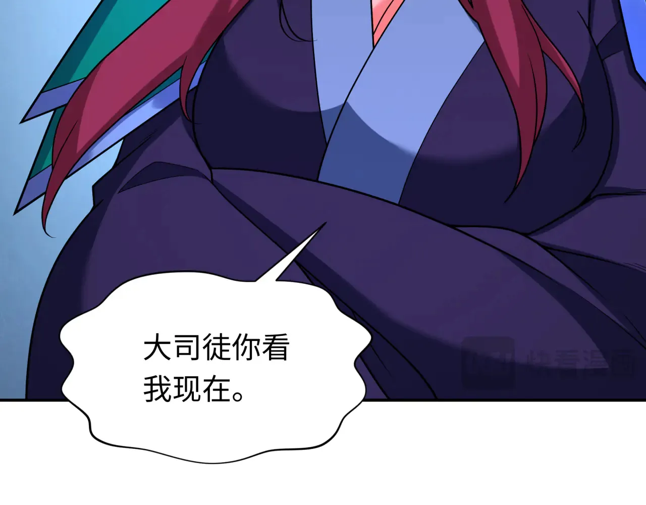 第287话 契约凝蝶！114