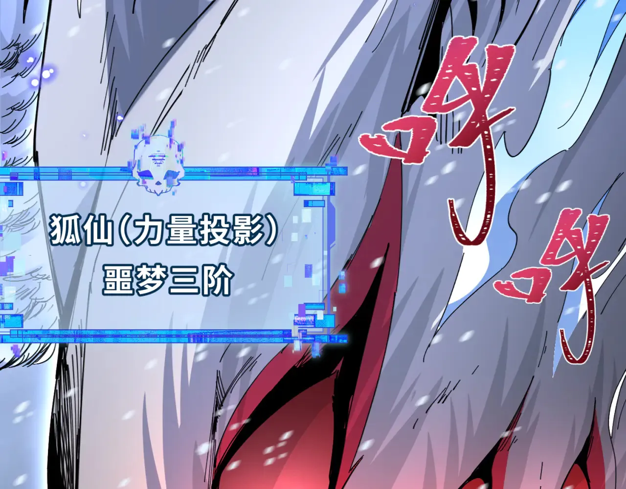 第290话 北原神秘少女！189