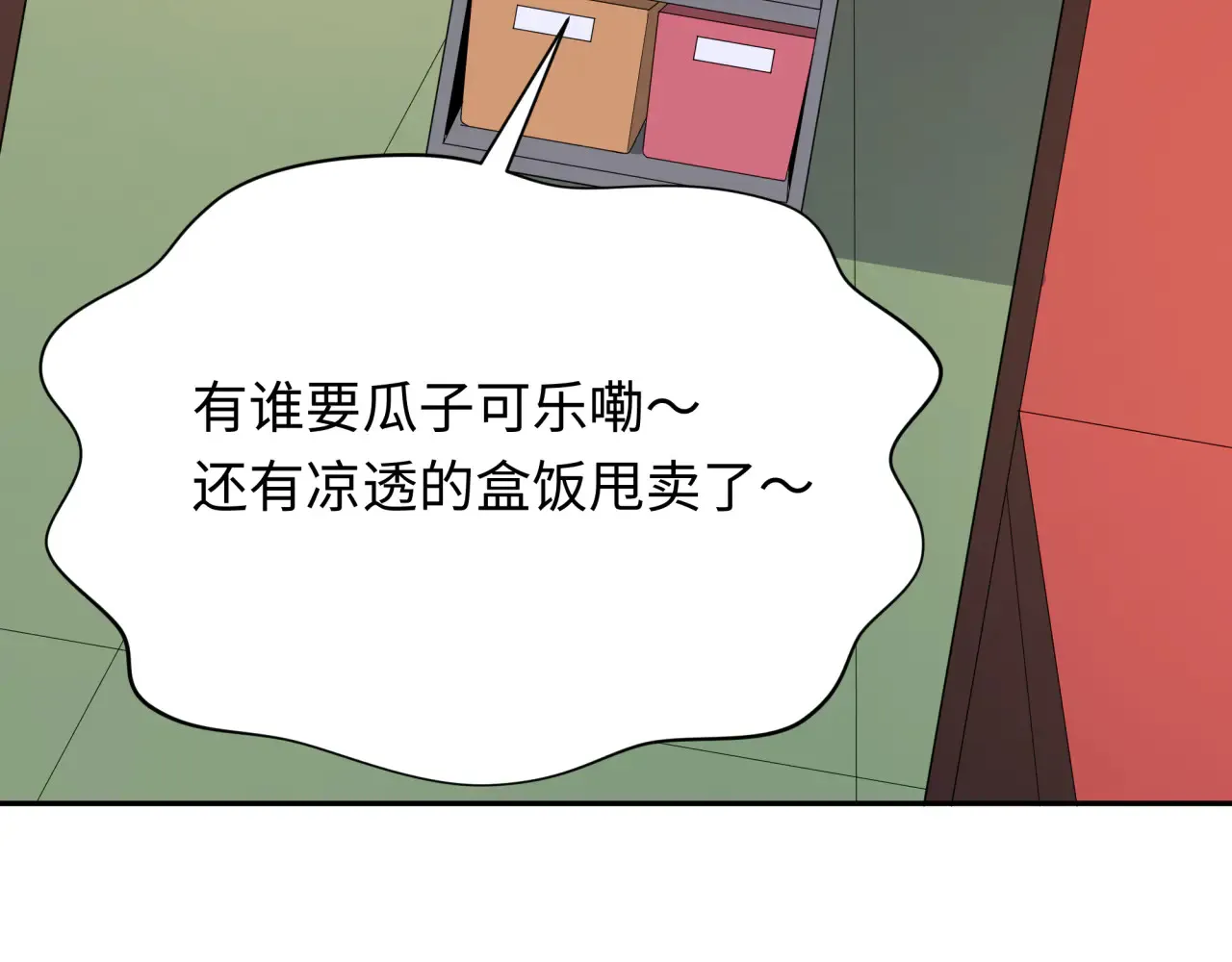第289话 启程北原！70