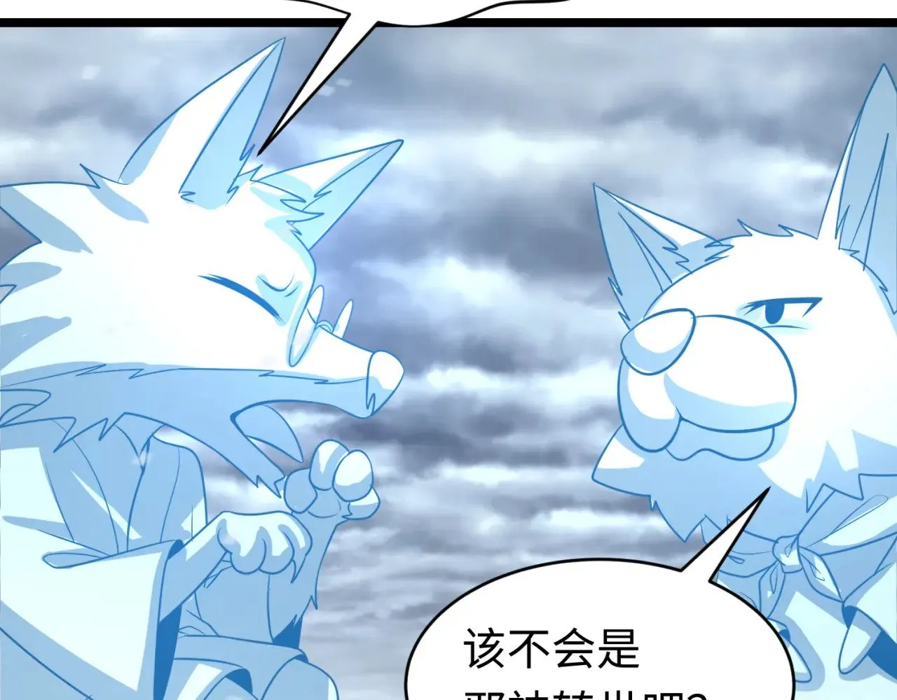 第291话 北原仙家！143