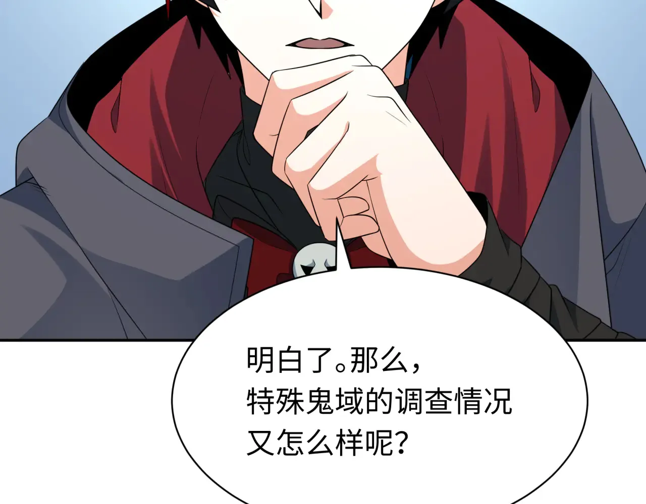 第287话 契约凝蝶！66