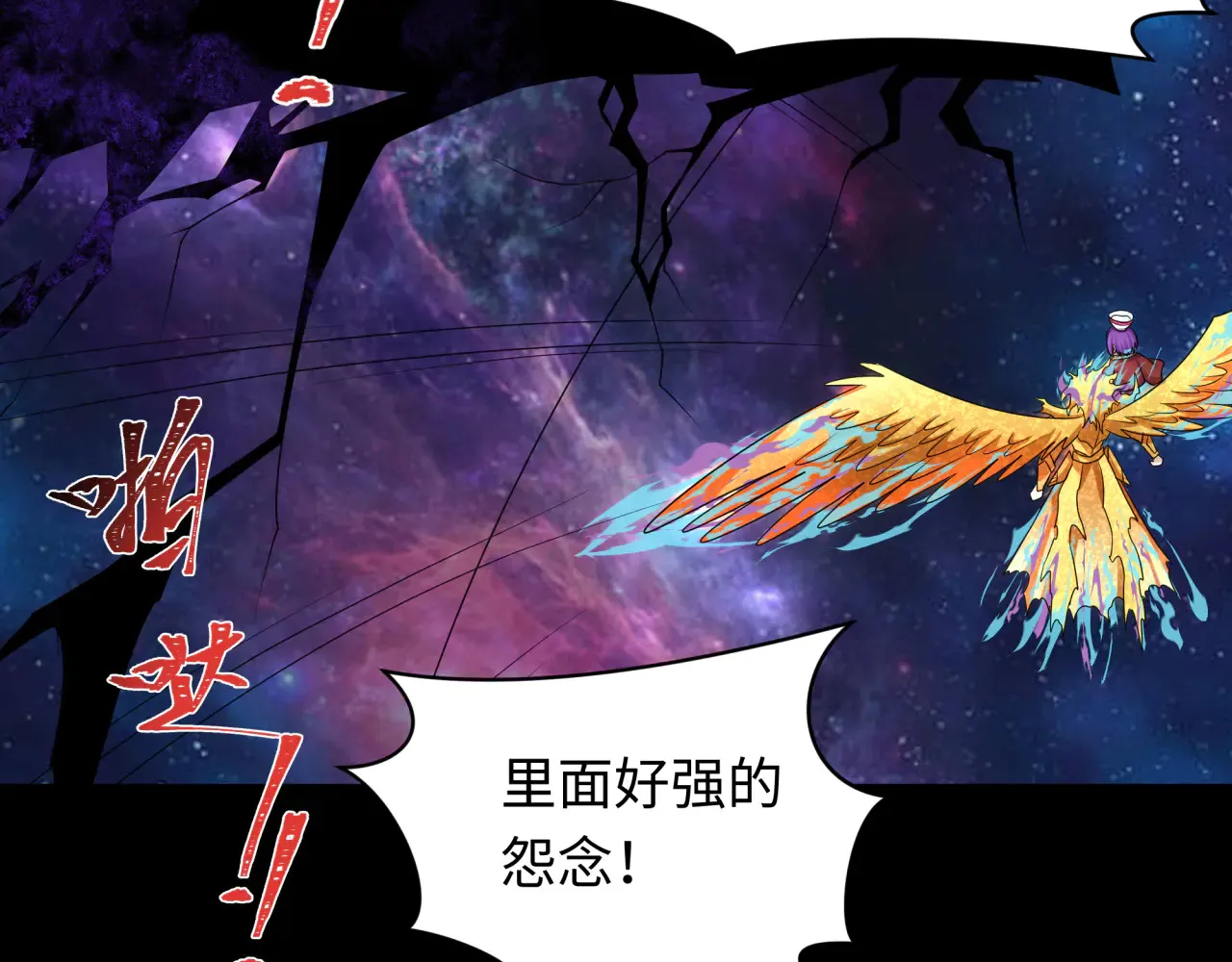 第282话 千年的终局！7