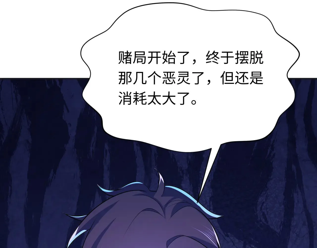 第295话 鬼赌开始！163