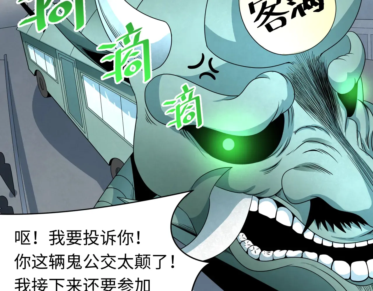 第283话 新的时代！风主传说！127