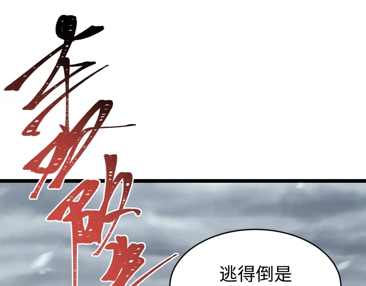 第291话 北原仙家！136