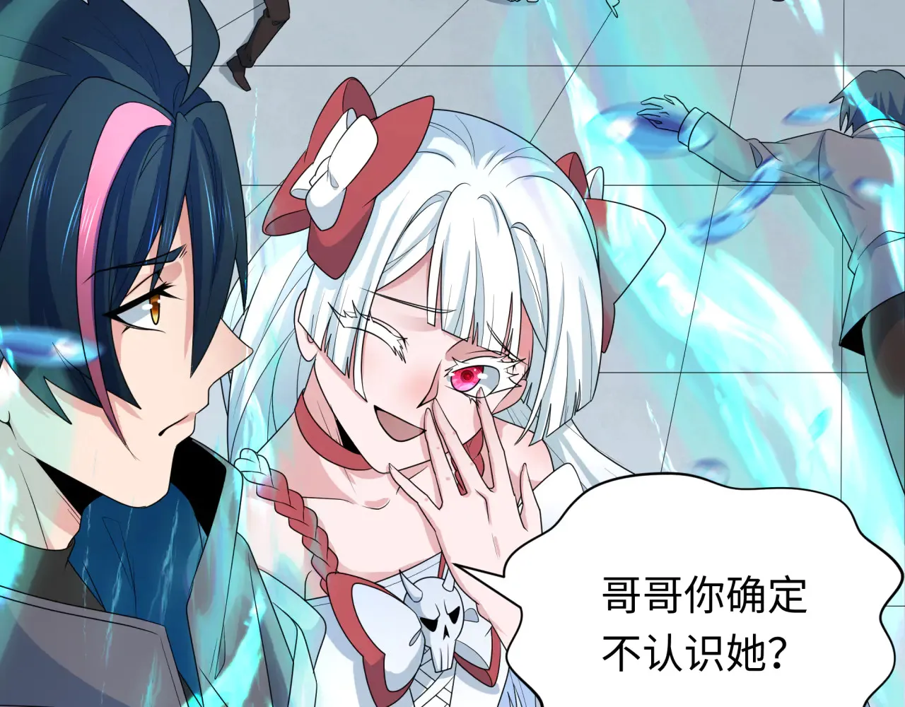 第284话 评级危机！鬼灵阿幽！59