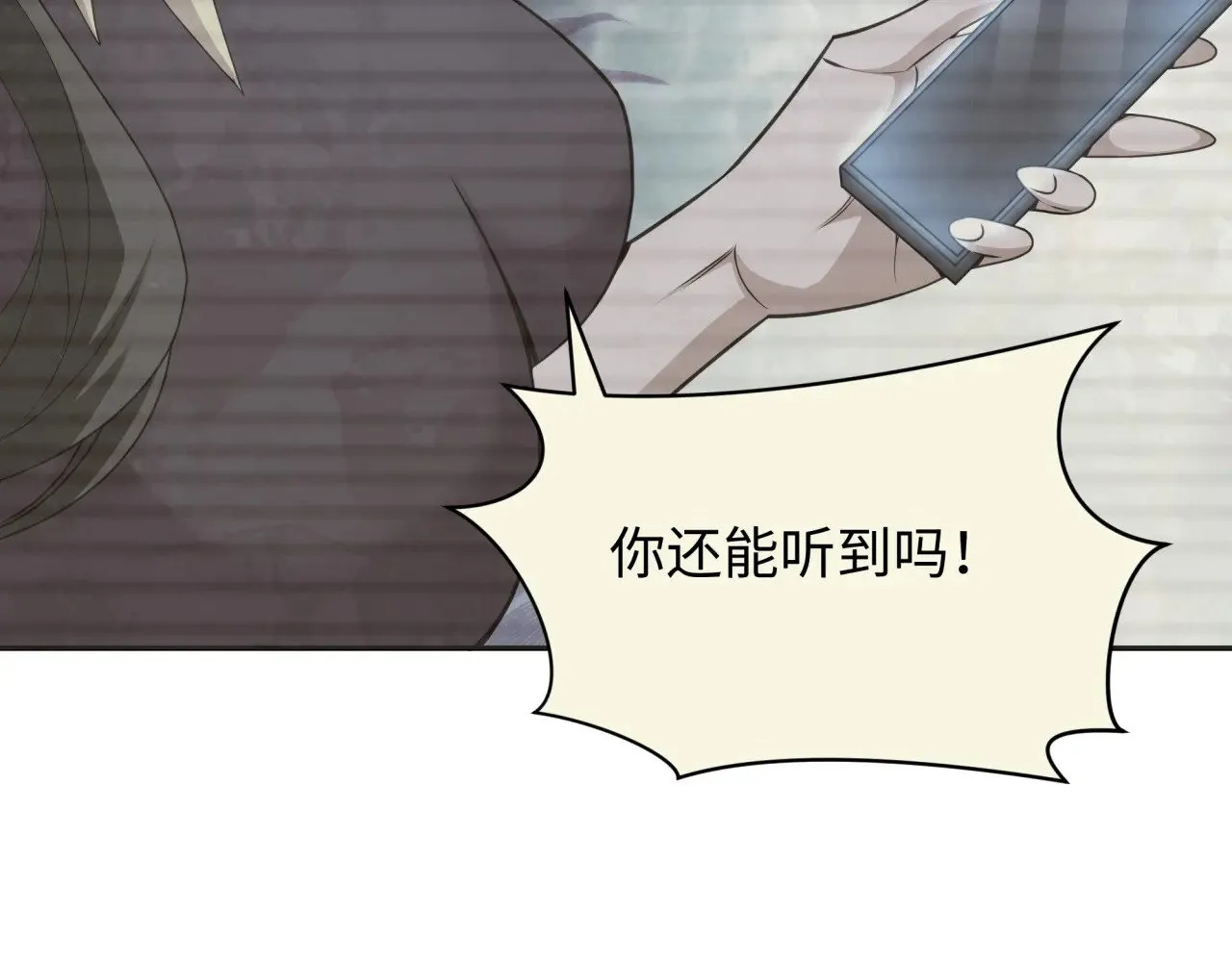 第288话 特派员封林！71