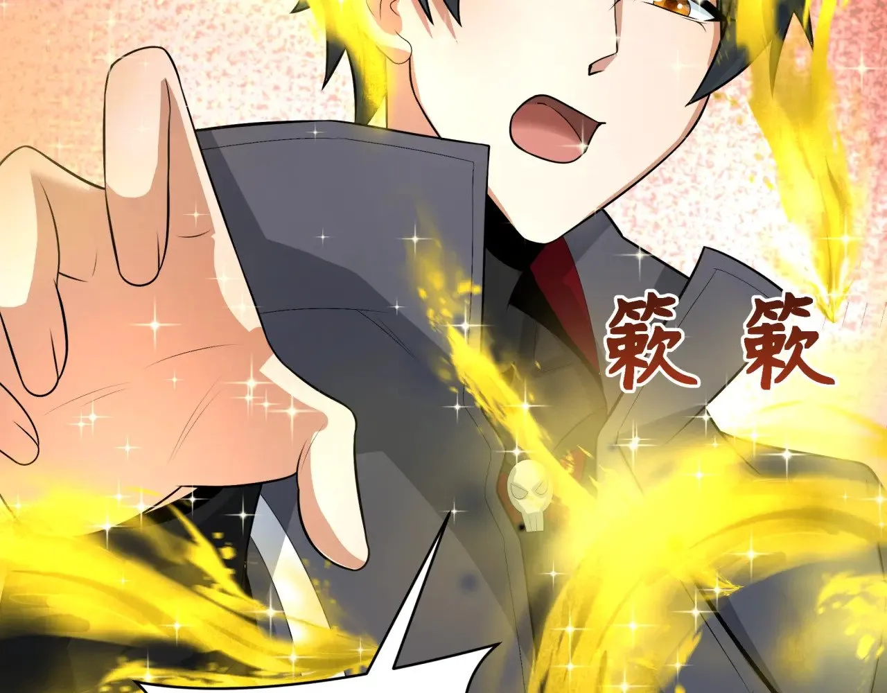 第288话 特派员封林！133