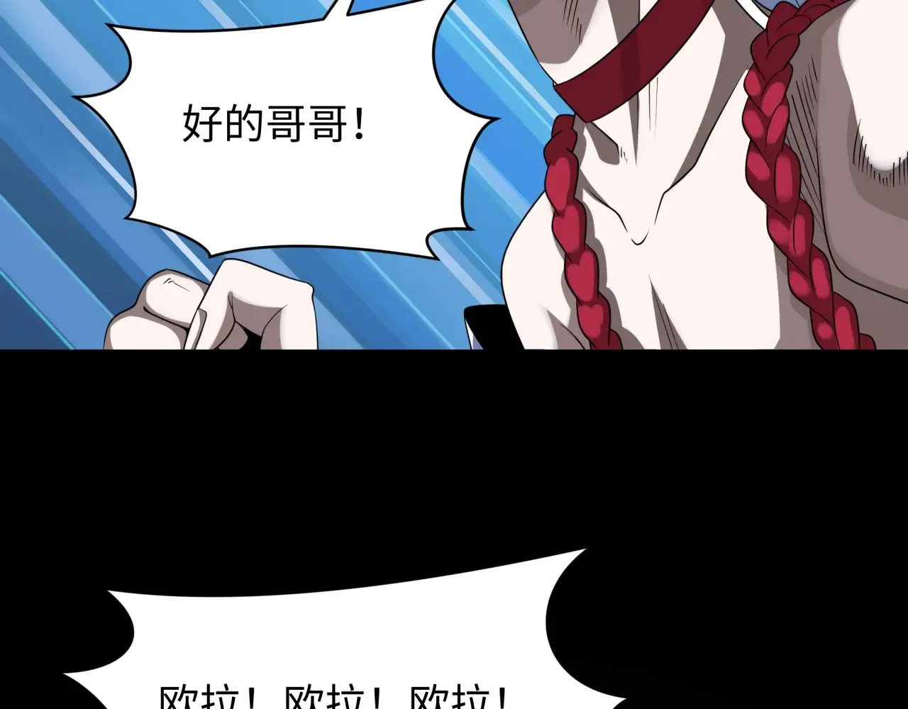 第283话 新的时代！风主传说！75