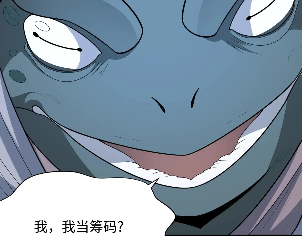 第297话 真正的规则！142