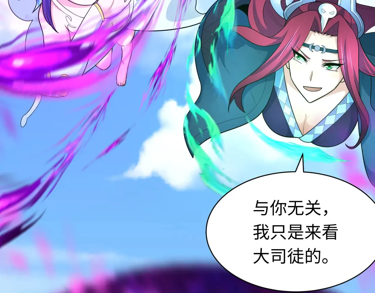 第286话 急剧变化的世界！170