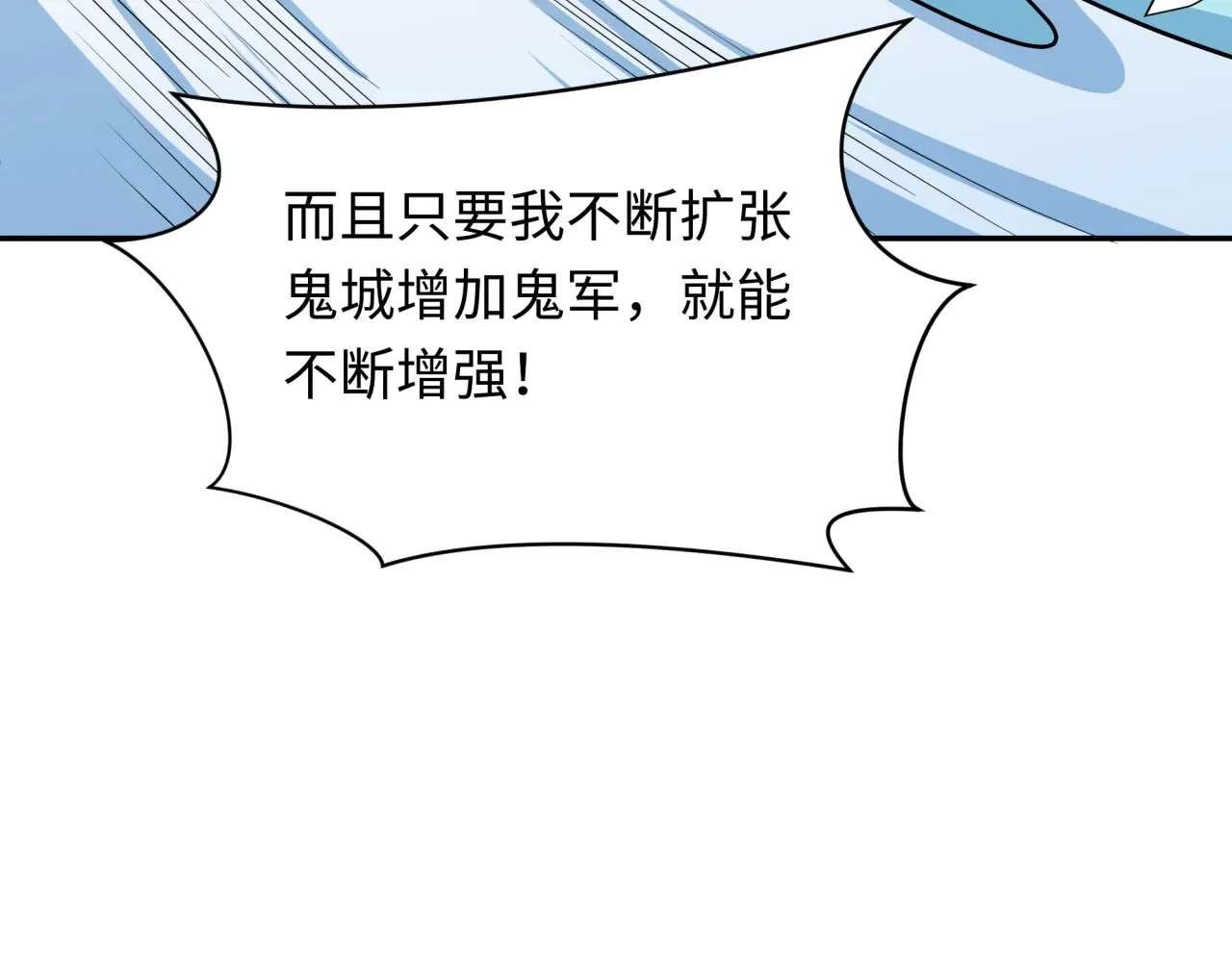 第287话 契约凝蝶！126